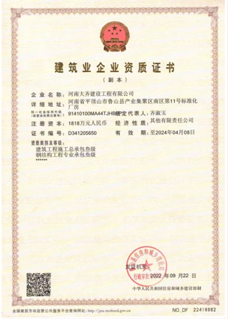 576a69cbda775b3aeef927b8bbcc3d75_8.jpg