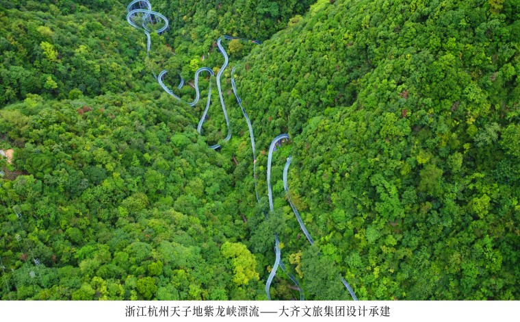 浙江杭州天子地紫龙峡漂流——大齐文旅集团设计承建1.jpg