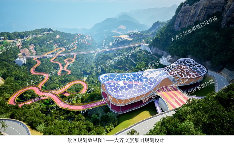 景区规划效果图1——大齐文旅集团规划设计-.jpg