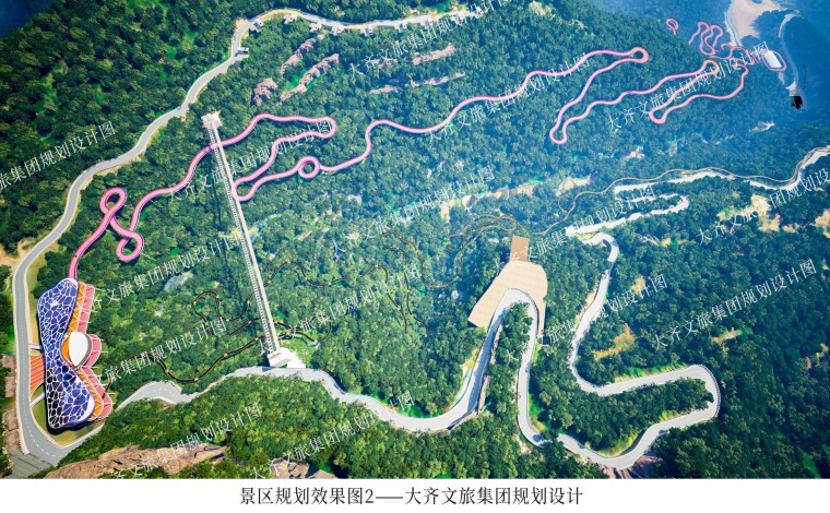 景区规划效果图2——大齐文旅集团规划设计-.jpg