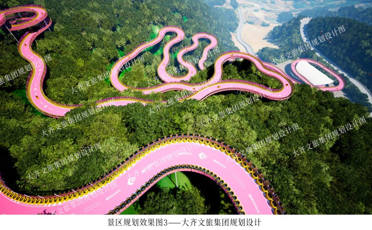 景区规划效果图3——大齐文旅集团规划设计-.jpg