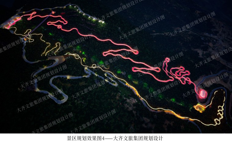 景区规划效果图4——大齐文旅集团规划设计-.jpg