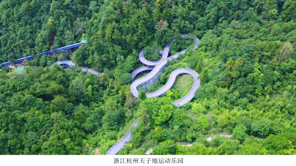 浙江杭州天子地运动乐园2.jpg