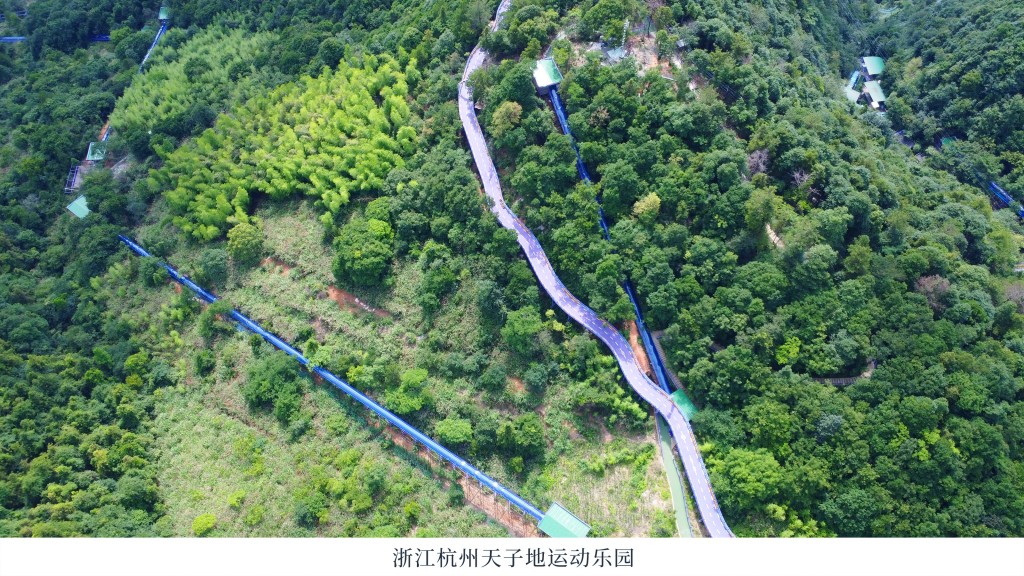 浙江杭州天子地运动乐园3.jpg
