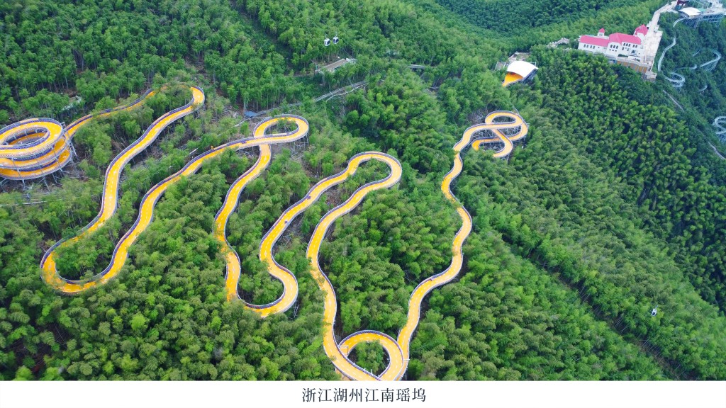浙江湖州江南瑶坞.jpg